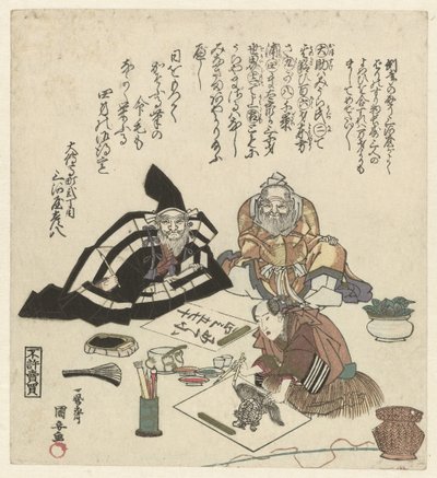 Twee mannen kijken naar een man die een schildpad schildert door Utagawa Kuniyasu