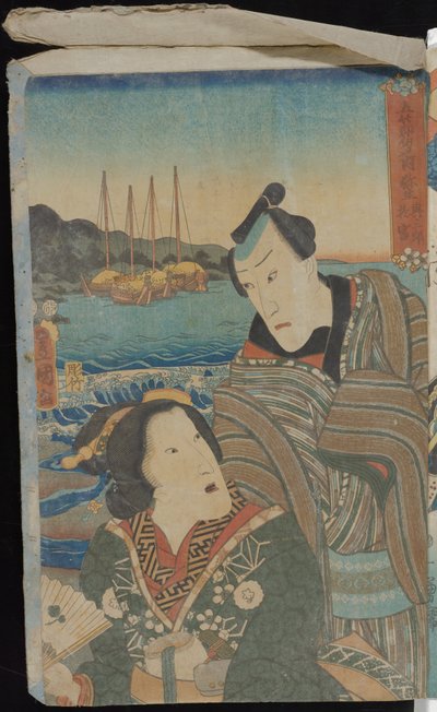  door Utagawa Kuniyoshi