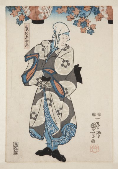 Acteur Ichimura Uzaemon XII als Higashino no Yoshiro door Utagawa Kuniyoshi