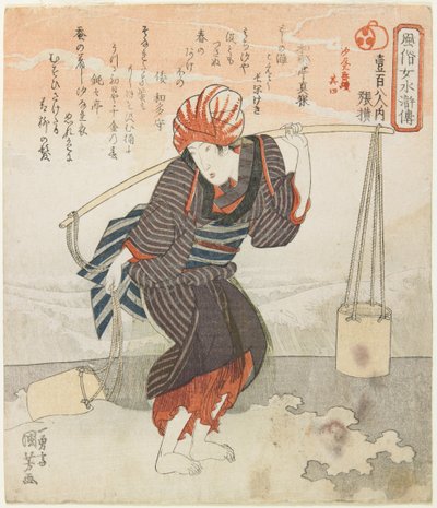 Chōō [Zhang Heng]; prent in vijf bladen van het verzamelen van pekel, nr. 4 door Utagawa Kuniyoshi