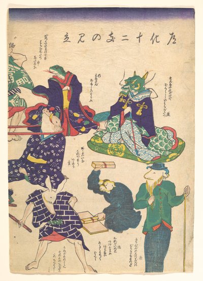 Handwerker bei den zwölf Tierkreiszeichen door Utagawa Kuniyoshi