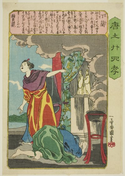 Ding Lan, uit de serie "Vierentwintig voorbeelden van kinderlijke gehoorzaamheid in China" door Utagawa Kuniyoshi