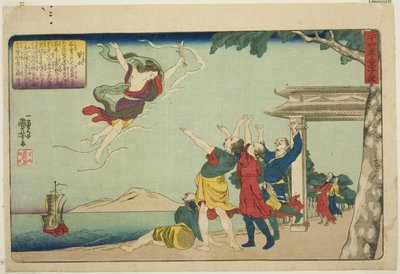 Dong Yong (Toei), uit de serie 