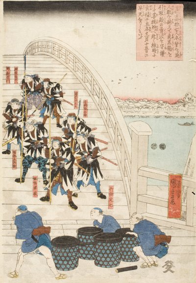  door Utagawa Kuniyoshi
