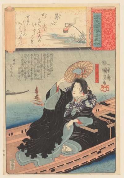 Flares, hoofdstuk 27 door Utagawa Kuniyoshi