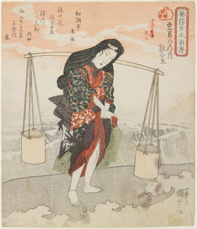  door Utagawa Kuniyoshi