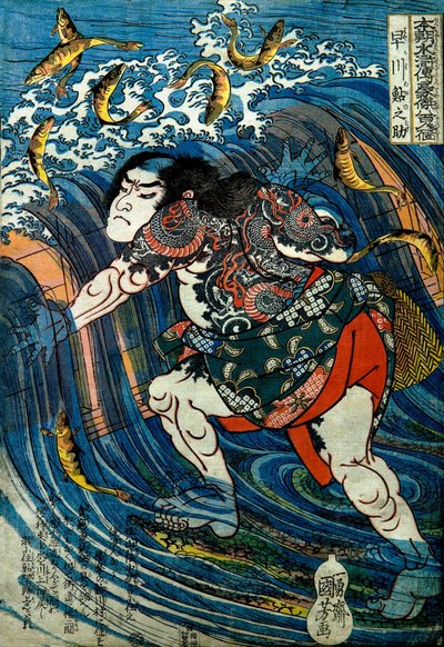 Hayakawa Ayunosuke Serie: Een van de Achthonderd Helden van de Watermarge van Ons Land door Utagawa Kuniyoshi