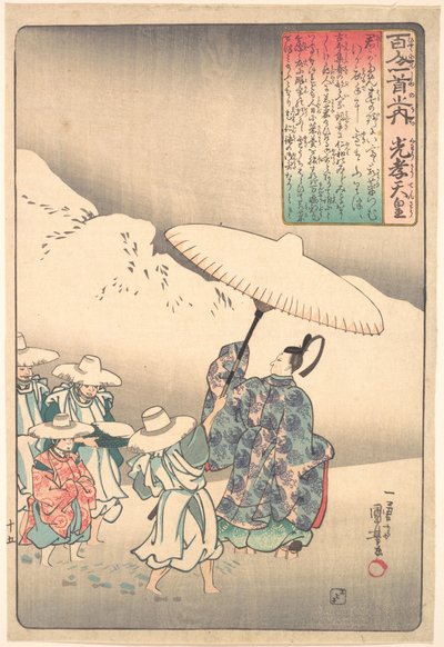  door Utagawa Kuniyoshi