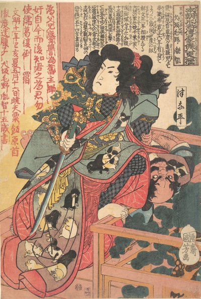  door Utagawa Kuniyoshi