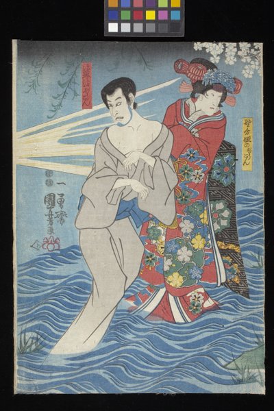 Kaidan Sumidagawa (Sumida Rivier Spookverhaal) door Utagawa Kuniyoshi