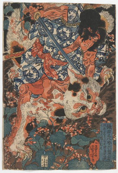 Kamada Matahachi, een man van ongeëvenaarde kracht uit Matsuzaka, Ise, doodt een grote kat uit de bergen van Suzaka, ca. 1840 door Utagawa Kuniyoshi