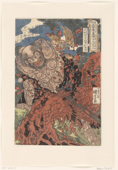 Kwaosho Rochishin, een boomstronk doormidden hakkend door Utagawa Kuniyoshi