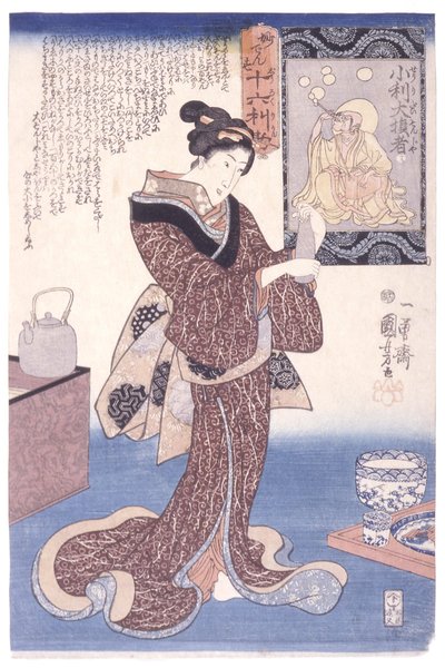 door Utagawa Kuniyoshi