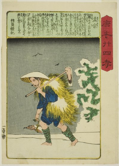 Meng Zong (Mo So), uit de serie "Vierentwintig Paragons van Kinderlijke Vroomheid in China (Morokoshi nijushiko)" door Utagawa Kuniyoshi