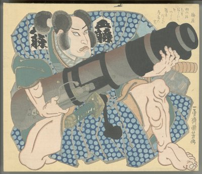 Nakamura Utaemon IV als Gotō Mototsugu met een vijzel door Utagawa Kuniyoshi
