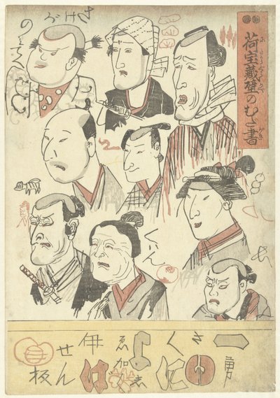 Negen acteursportretten door Utagawa Kuniyoshi