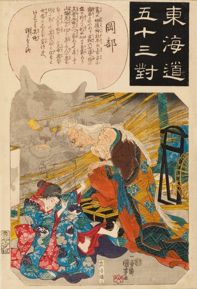 Okabe: het verhaal van de kattensteen door Utagawa Kuniyoshi