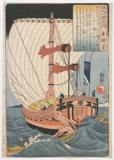 Honderd dichters, elk één gedicht: Sangi Takamura, Edo-periode, ca. 1840-42 door Utagawa Kuniyoshi