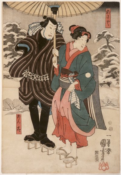  door Utagawa Kuniyoshi