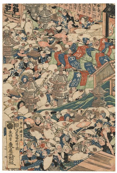 Pelgrims bij de Roben-waterval in Oyama, gesigneerd Ichiyusai Kuniyoshi, uitgegeven door Azumaya Daisuke, kiwame-zegel, Oban tate-e drieluik door Utagawa Kuniyoshi