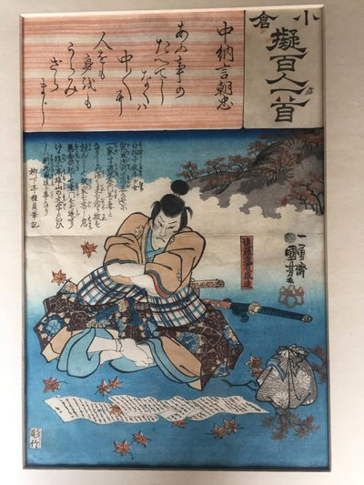  door Utagawa Kuniyoshi
