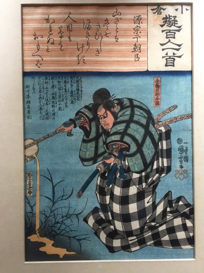  door Utagawa Kuniyoshi