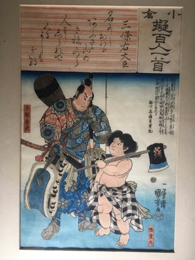  door Utagawa Kuniyoshi
