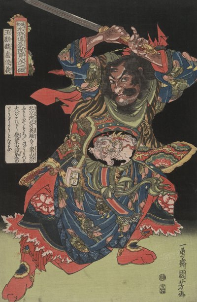 Ro Shungi, Wasser-Margin-Held Nr. 2 door Utagawa Kuniyoshi