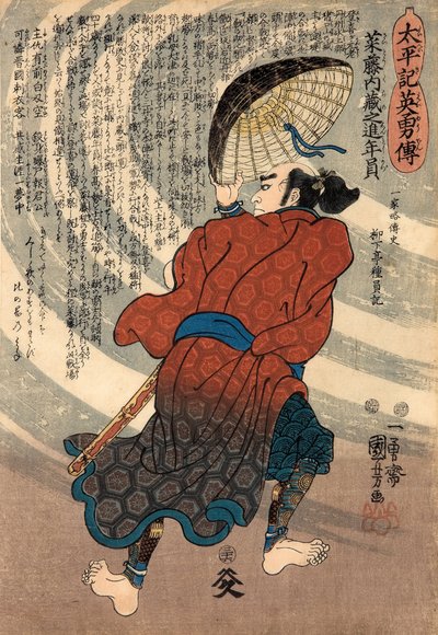 Saito Kuranoshin Toshikazu uit de serie 