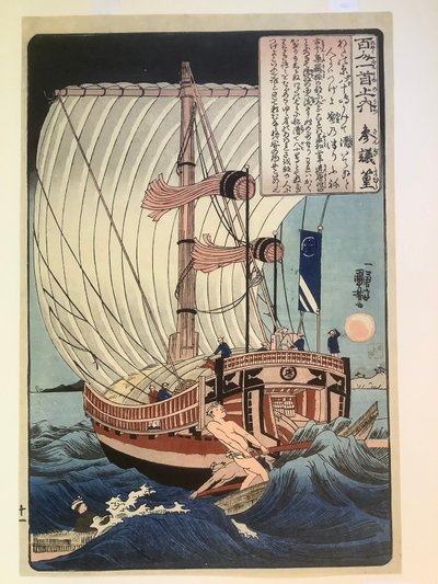  door Utagawa Kuniyoshi