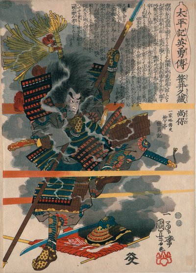  door Utagawa Kuniyoshi