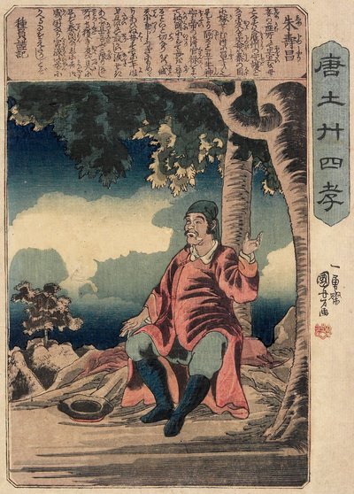  door Utagawa Kuniyoshi
