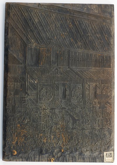 Straatscène: een processie, Edo-periode, ca. 1825-1861 door Utagawa Kuniyoshi