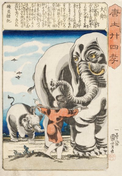 Taishun, [Shun de Grote], gesigneerd Ichiyusai Kuniyoshi ga, ca. 1848 door Utagawa Kuniyoshi
