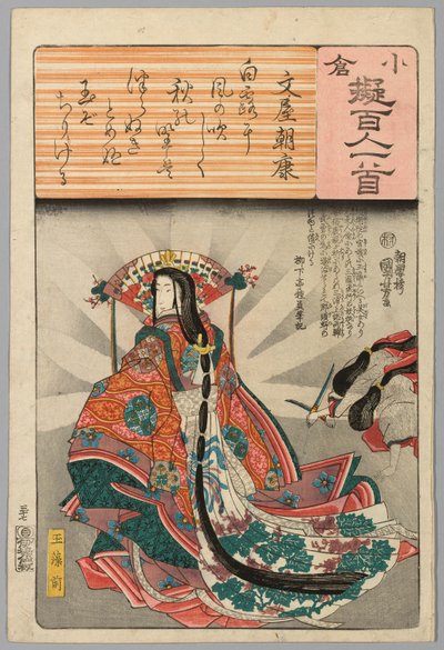 Tamomo no Mae, met gedicht van Fumiya Asayasu, uit de serie 