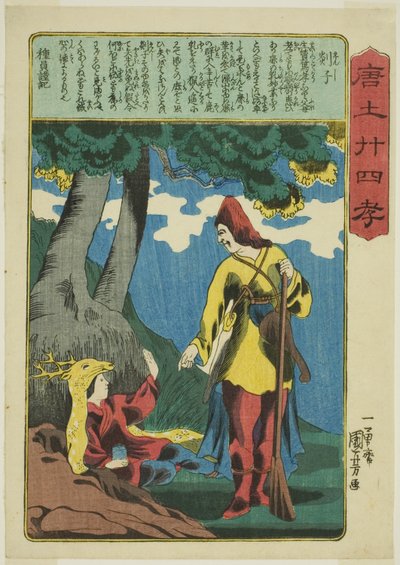 Tanzi (Enshi), uit de serie "Vierentwintig Paragons van Kinderlijke Vroomheid in China (Morokoshi nijushiko)" door Utagawa Kuniyoshi
