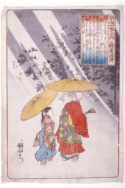  door Utagawa Kuniyoshi