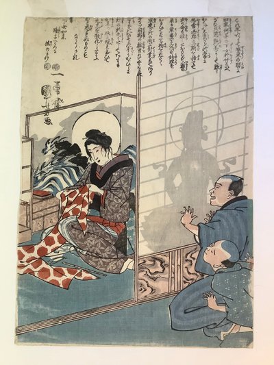 De legende van de dienstmeid Otake door Utagawa Kuniyoshi