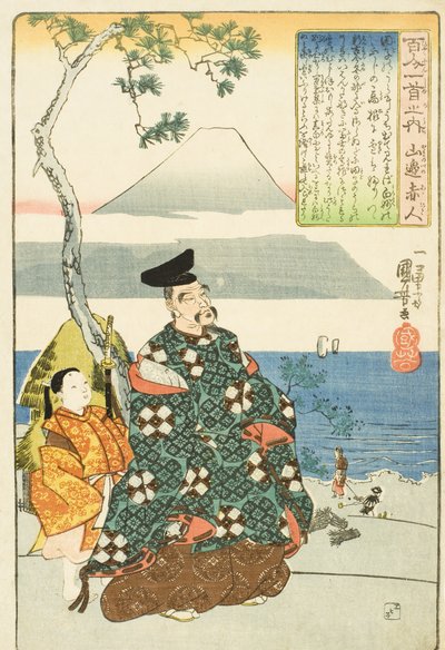 De dichter Yamabe no Akahito door Utagawa Kuniyoshi