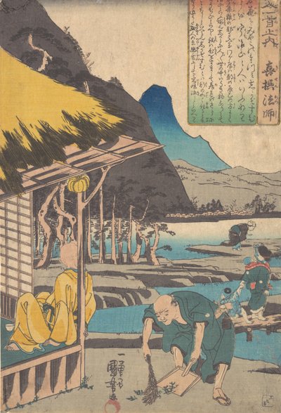 De hut van de dichter in Tatsumi, 1845 door Utagawa Kuniyoshi