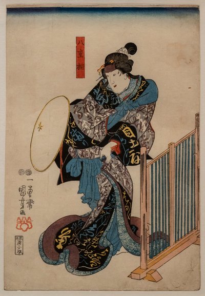 De acteur Ichimura Uzaemon XII in de rol van Prinses Yaegaki, 1848 door Utagawa Kuniyoshi