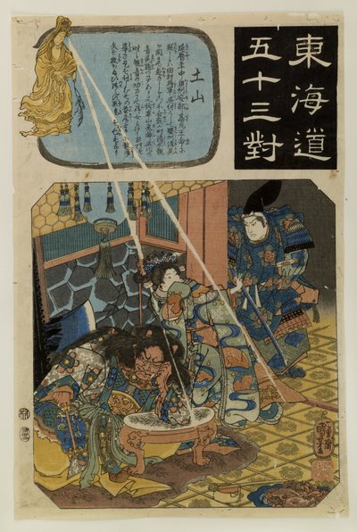  door Utagawa Kuniyoshi