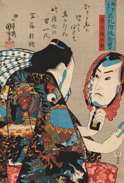 Token Gombei, zijn gezicht weerspiegeld in een spiegel en gekleed in een gewaad versierd met scènes uit de hel, uit de serie Kuniyoshi moyo shofuda tsuketari genkin ototo [Typische soorten mannelijke kerels in Kuniyoshi