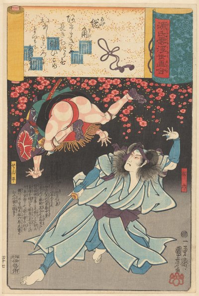 Ukiyo e parallellen met de bewolkte hoofdstukken van de Genji door Utagawa Kuniyoshi