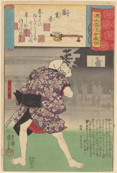 Ukiyo e parallellen met de bewolkte hoofdstukken van de Genji door Utagawa Kuniyoshi