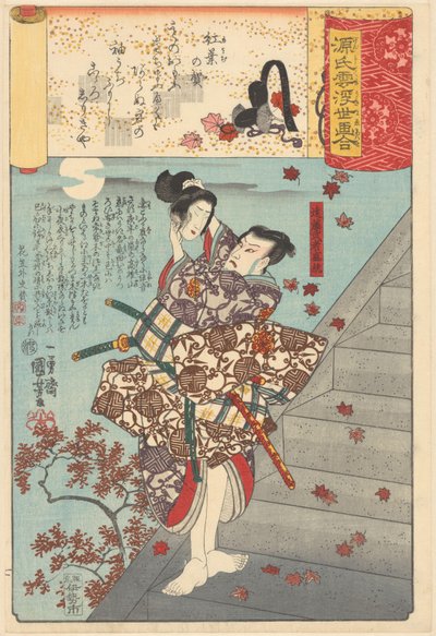 Ukiyo e parallellen met de bewolkte hoofdstukken van de Genji door Utagawa Kuniyoshi