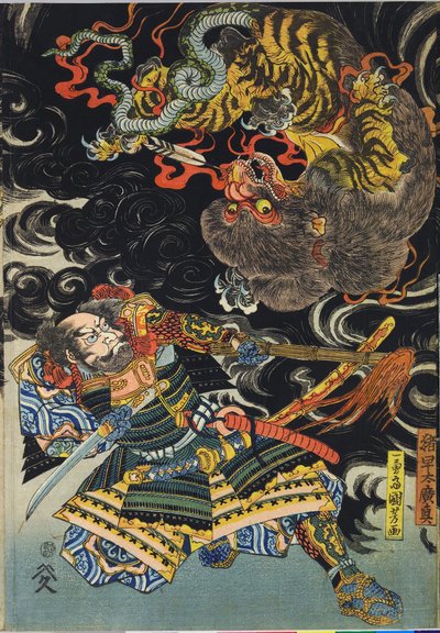 Onbekend beeld door Utagawa Kuniyoshi
