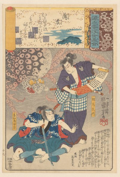 Wisps of clouds, chapter 19 Ukiyo-e parallels to the cloudy chapters of Genji door Utagawa Kuniyoshi