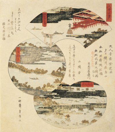 Close-up van een Japans schilderij door Utagawa Toyohiro