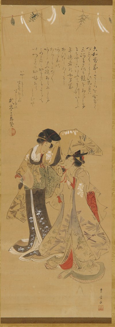 Twee meisjes verkleed als manzai-artiesten, Edo-periode, 1773-1828 door Utagawa Toyohiro